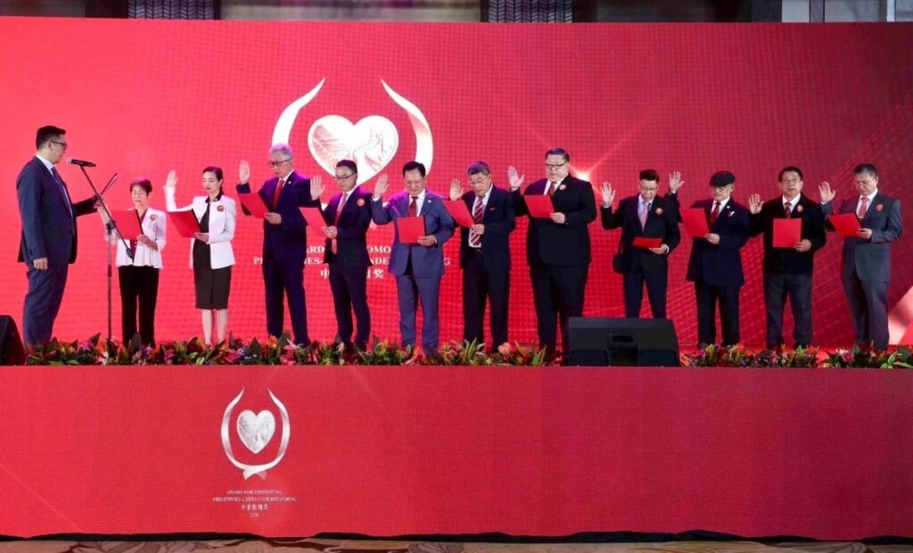 Carlos Leads 2026 APPCU Awardees Honored for Advancing Philippines-China Understanding